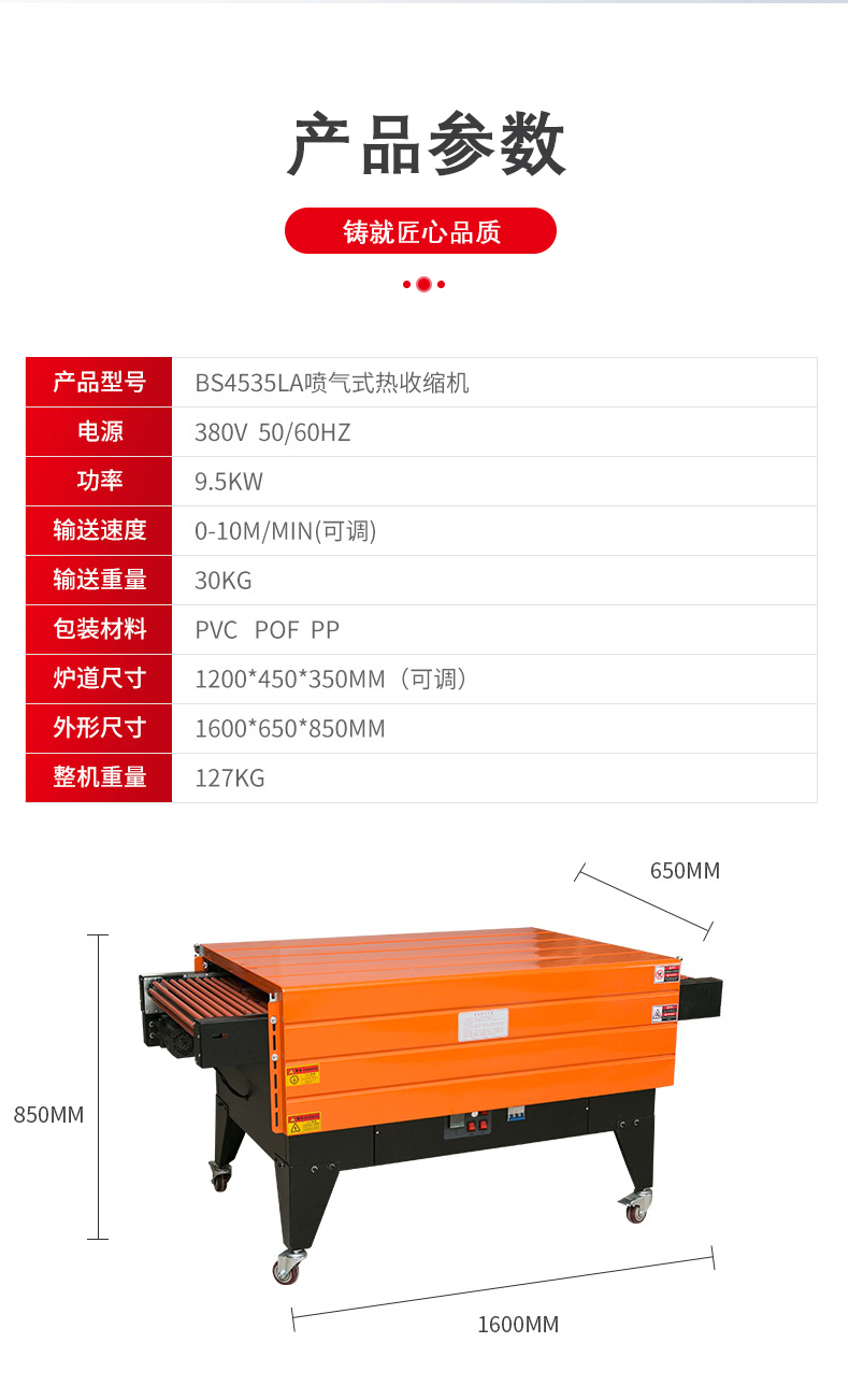 4535详情页JPG_06.jpg