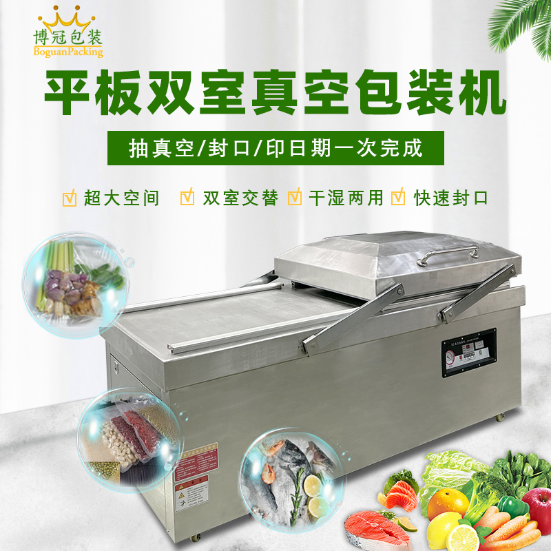 双室真空包装机的工作效率受哪些因素影响