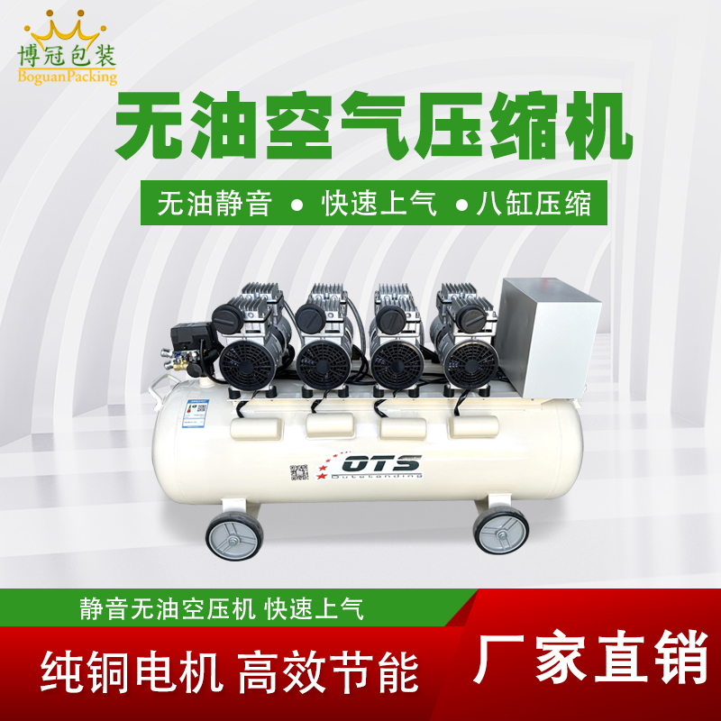 无油空气压缩机的优点有哪些？